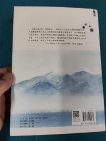 转天劫：全二册【华夏创世洪荒巨著，经典神话热血重铸】