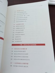 红色鲁东一鲁东大学红色记忆