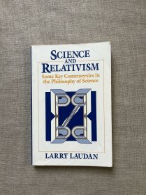 Science and Relativism: Some Key Controversies in the Philosophy of Science (Science and Its Conceptual Foundations Series) 科学与相对主义：科学哲学中的某些关键争议 拉里·劳丹【芝加哥大学出版社，英文版】