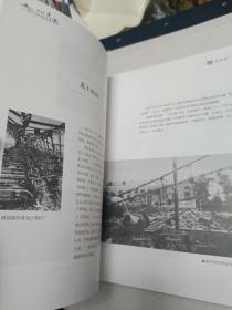 世纪光影 照片中的青岛旧事 仅印2100册 未开封