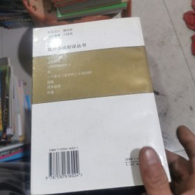 外遇