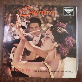 TAS上榜发烧名盘 西班牙舞曲 ESPANA 阿根塔 日版  12寸黑胶唱片 非全新