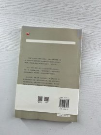 超越帝国（正版如图、内页干净）