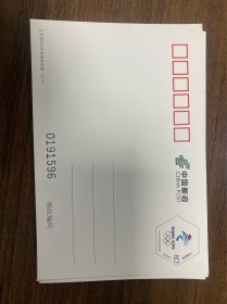普通邮资明信片PP295北京2022年冬奥会会徽2018年 白片