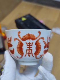 清代茶杯，福寿三多矾红茶杯。主人杯。