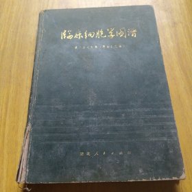 临床细胞学图谱