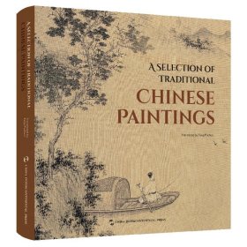 中国绘画珍藏（英） 美术画册 刘奉文 新华正版