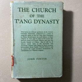 1939年英文原版精装。唐王朝的教堂 the churc of the tang dynasty 稀少