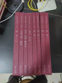 法藏敦煌书苑精华(八册)