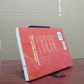 股票投资入门与实战技巧 从零开始学炒股  王坤  著 团结出版社