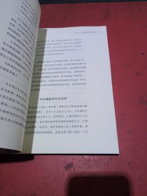 卓有成效的管理者(无翻阅)