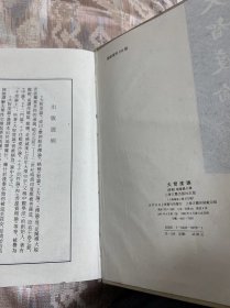 大智度论：佛学名著丛刊