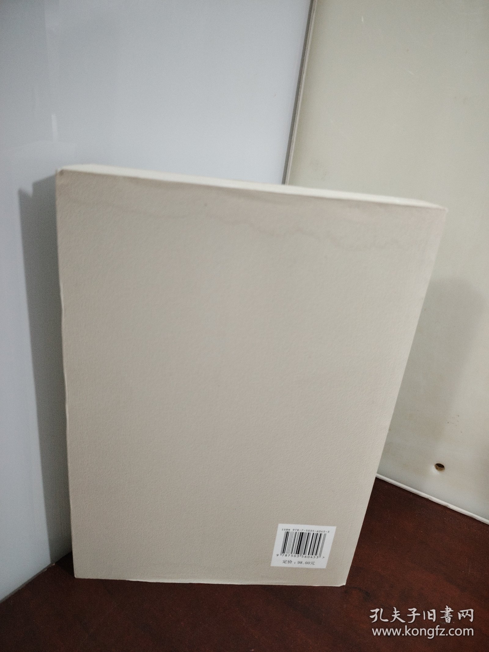 从群众中走出来的习仲勋（西北岁月）（作者签囎 印铃本 看图自鉴）