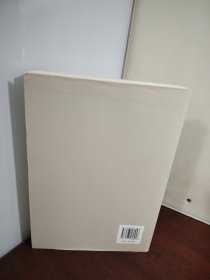 从群众中走出来的习仲勋（西北岁月）（作者签囎 印铃本 看图自鉴）