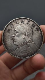 精品老银元：、；.：：