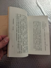 升庵诗话新笺证 (全三册)