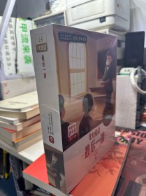 学而思大阅读 最后一课（精读智能版）全9册