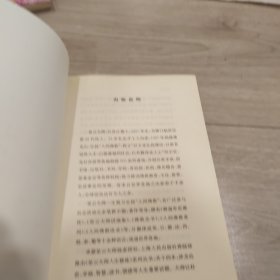 爱语的力量