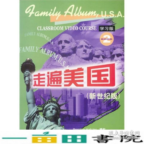 走遍美国：family album USA