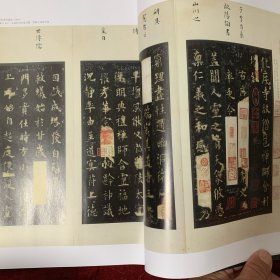 《中国书法》杂志：欧阳询书法特辑：楷书化度寺邕禅师舍利塔铭 隶书房彦谦碑明拓本 楷书九成宫醴泉铭 楷书九成宫醴泉铭 楷书九成宫醴泉铭 北宋拓朱翼盒旧藏 楷书九成宫醴泉铭宋拓本 楷书九成宫醴泉铭 楷书虞恭公温彦博碑 楷书虞恭公温彦博碑 楷书皇甫诞碑 行楷书卜商帖 行书摹定武兰亭序卷 行书张翰帖 草书益部帖 行书比年帖 行书仲尼梦奠帖 欧阳询虞世南书法评传-.朱关田 欧阳询楷书内涵与成因的或然性分