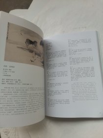 何止八怪扬州绘画三百年