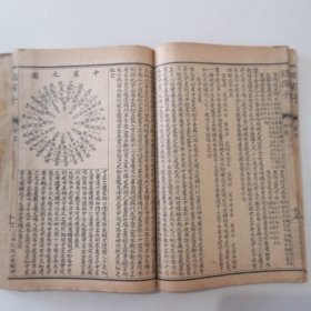 铅、铁、金、玉，四弹子（好書）