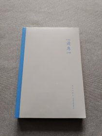 读库2402