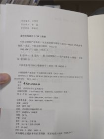 中国信贷资产证券化十年发展回顾与展望(2012-2022)