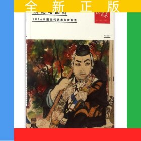 Hi藝術(shù)001：震蕩與回歸
