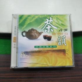 CD  茶韵
