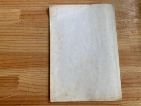 古钱 朱活（连载于《文物》1981.1-1983.10）