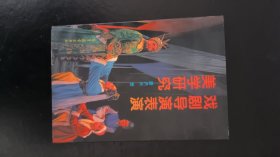 戏剧导演表演美学研究