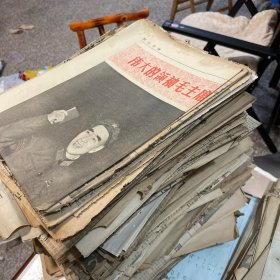 浙江日报1960-70年（共10公斤左右）