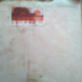 74年信封带邮票。价格可议。
