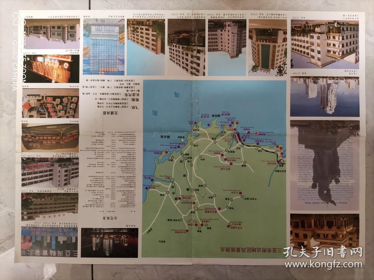【旧地图】三亚市风光游览图   4开   1993年4月1版1印