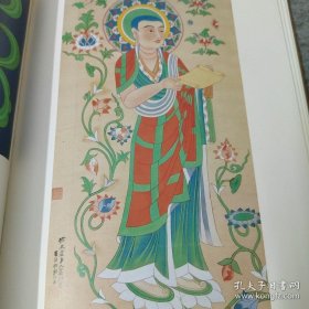 张大千先生纪念展图录 精装老图录