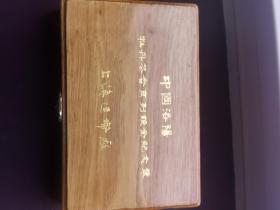 中国洛阳牡丹花会镀金系列纪念章一套 品相好如图全新！