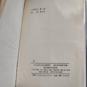 飘：乱世佳人