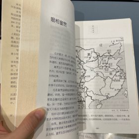 吴姐姐讲历史故事（第7册）：北宋960年-1126年