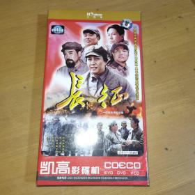 二十四集电视连续剧《长征》DVD8片装 未拆封