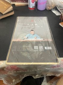 六品堂毛边纸