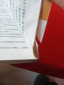 尘世佛缘（佛缘.性空.悟）