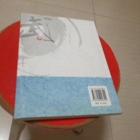 中国武术段位制系列教程：八卦掌拳（含光碟两张）