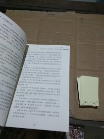 一本书读懂进化论
