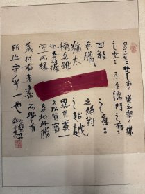 著名哲学家，诗人，湖南湘潭人杨宏声关于《一》的哲学阐述，保真！