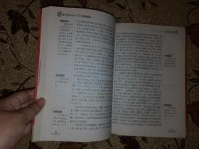 西游记 名师导航赏析点拨版 小学生阅读简写版