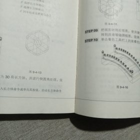 Auto CAD 2005辅助设计白金案例