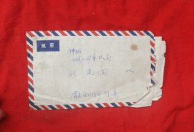 航空封一枚(4)