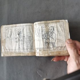 建国初期 胡嫣然画 桂木孩 一册