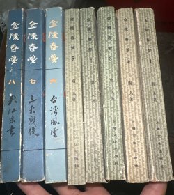 金陵春梦